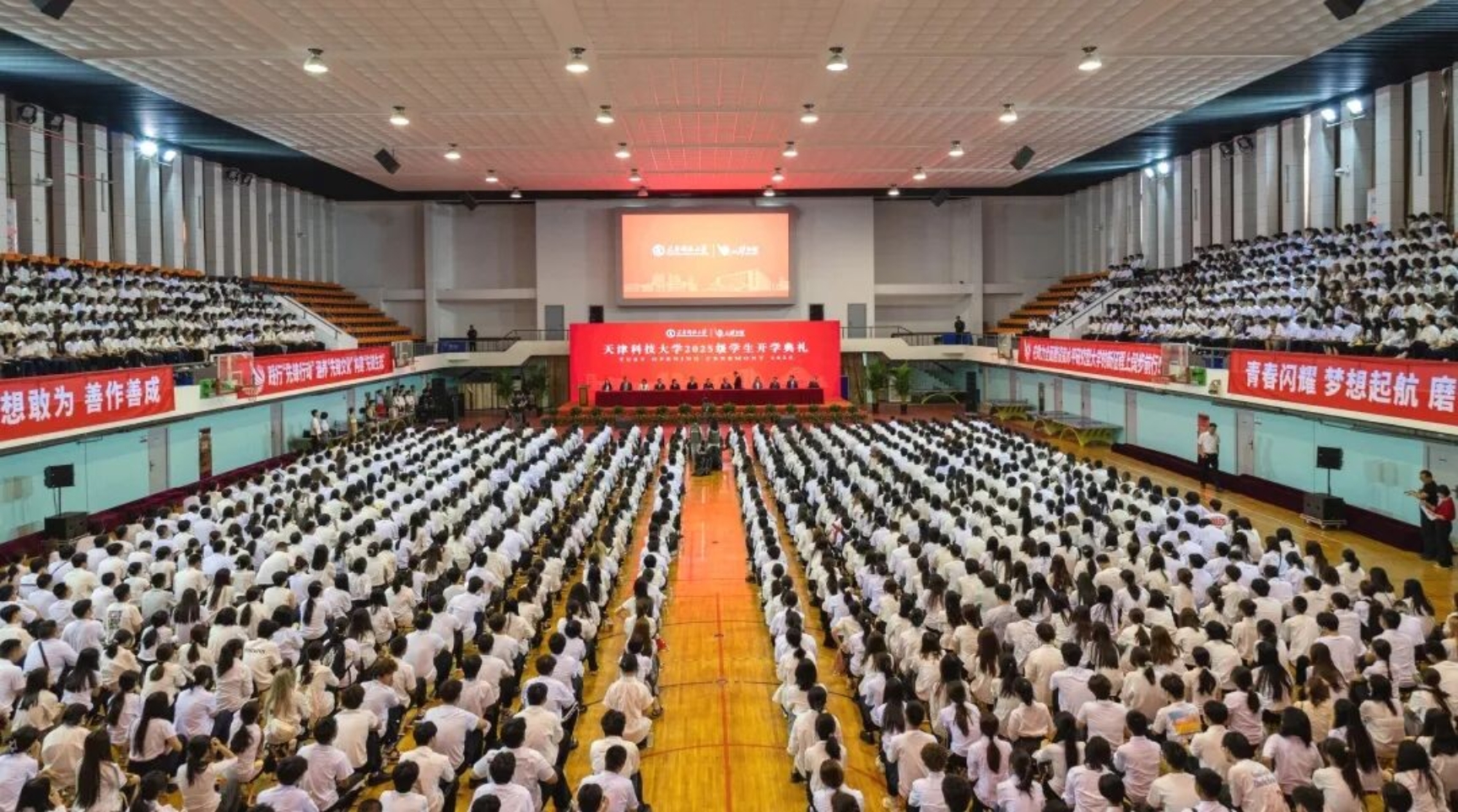 开学第一课，逐梦新征程！天津欧美性爱免费举行2025级学生开学典礼